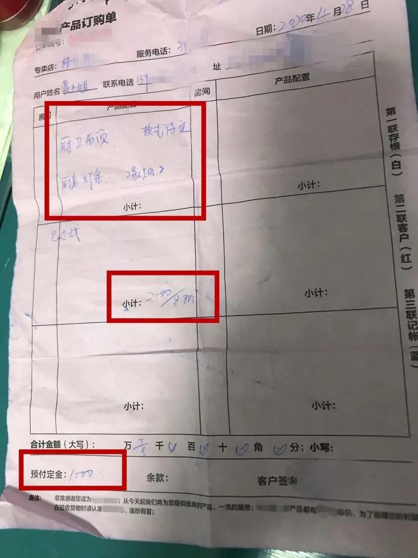 退定金是不可能的了？！梧州这起装修纠纷，孰是孰非？