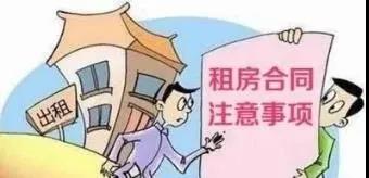 房地产法律课堂：【以案释法】提前解除房屋租赁合同，应该注意些什么？